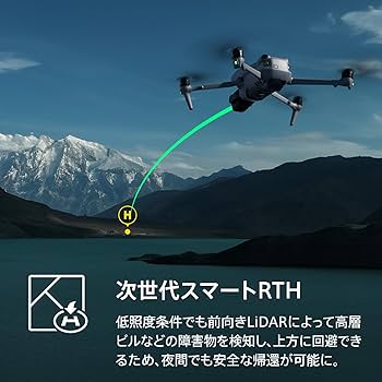 【美品】DJI Air 2S Fly More Combo MASCP3 プロペラガード付き ドローン 空撮カメラ エアー フライモアコンボ 本体 ドローン】DJI Air 3S Fly Moreコンボ（DJI RC 2付属） WA2343