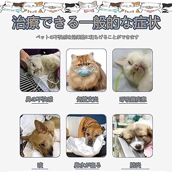 ペット酸素室こる様 Amazon | BreeRainz ペット用酸素室 酸素ケージ 28L 折りたたみ