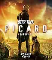 スタートレック ジェネレーションズ サイン カーク ピカード star trek Amazon.co.jp: スター・トレック:ピカード シーズン1 DVD(トク選