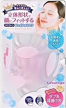 【Amazon.co.jp Exclusive】 Silicone Face Mask for Face Mask Silicone Face Mask Can be used on top of sheet masks