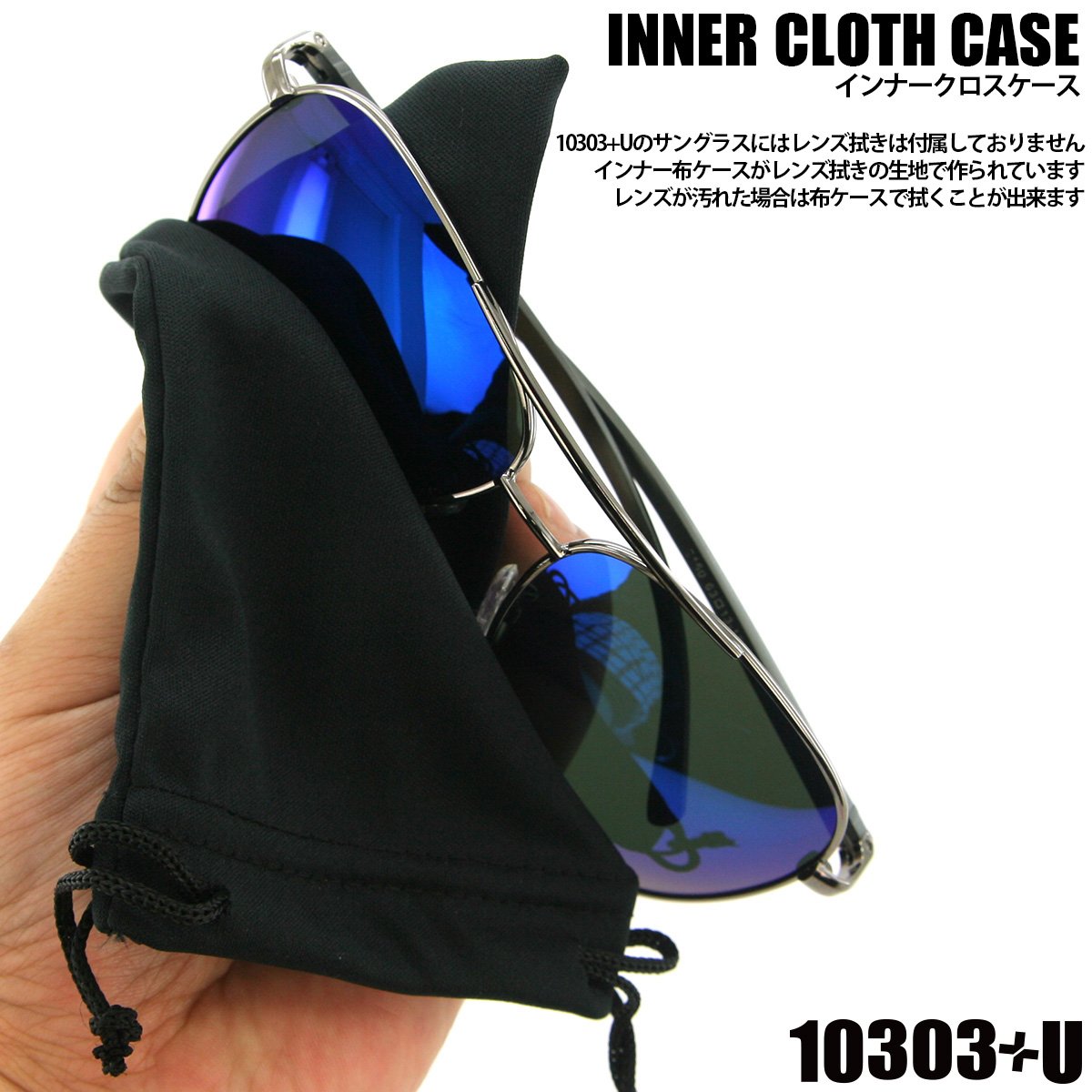 Amazon | 【10303+U】偏光 日夜両用 サングラス U01(セミハードケース