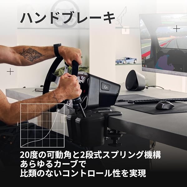 Logicool G ハンコン RS シーケンシャル シフター & ハンドブレーキ GRS-SHHB PROホイール RS50 ステアリングホイール 対応 本物のドライビング体験 グランツーリスモ7 ブレーキ PS5 PS4 PC レーシング ステリング ホイール カーシミュレーション ゲーミングハンドル ゲームハンドル ブラック 国内正規品 2年間メーカー保証 - 4