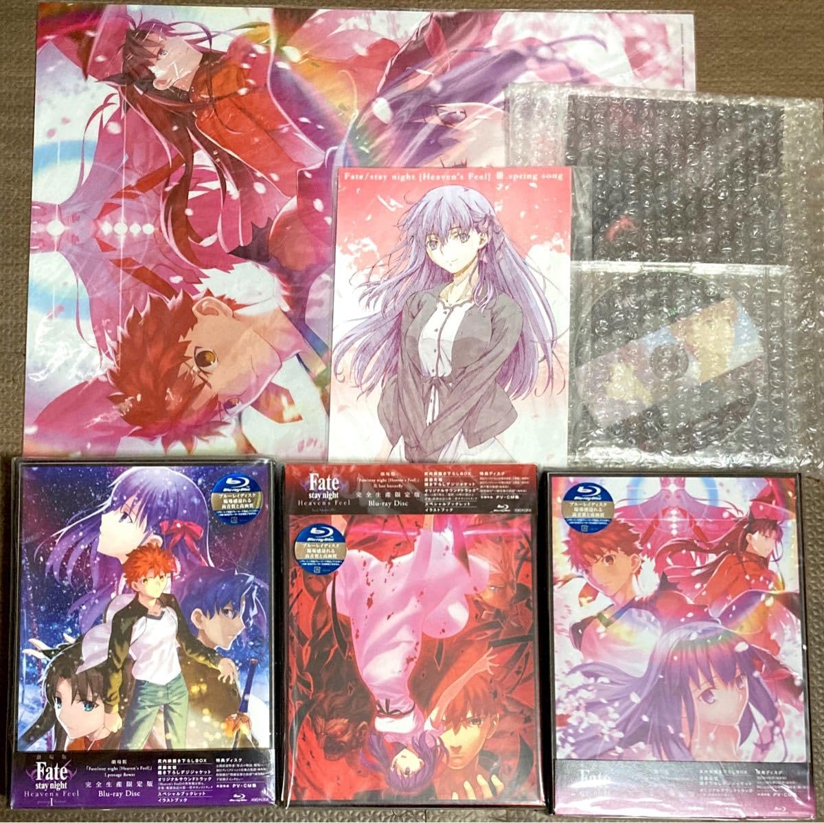 Amazon.co.jp: 劇場版Fate/stay night HF Ⅰ、Ⅱ、Ⅲ 完全生産限定版 