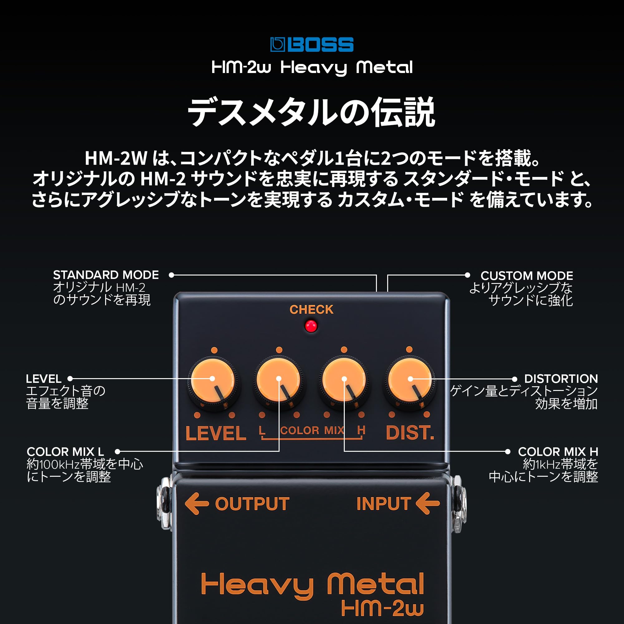 Amazon | BOSS HM-2W Heavy Metal WAZACRAFT ボス ギターエフェクター