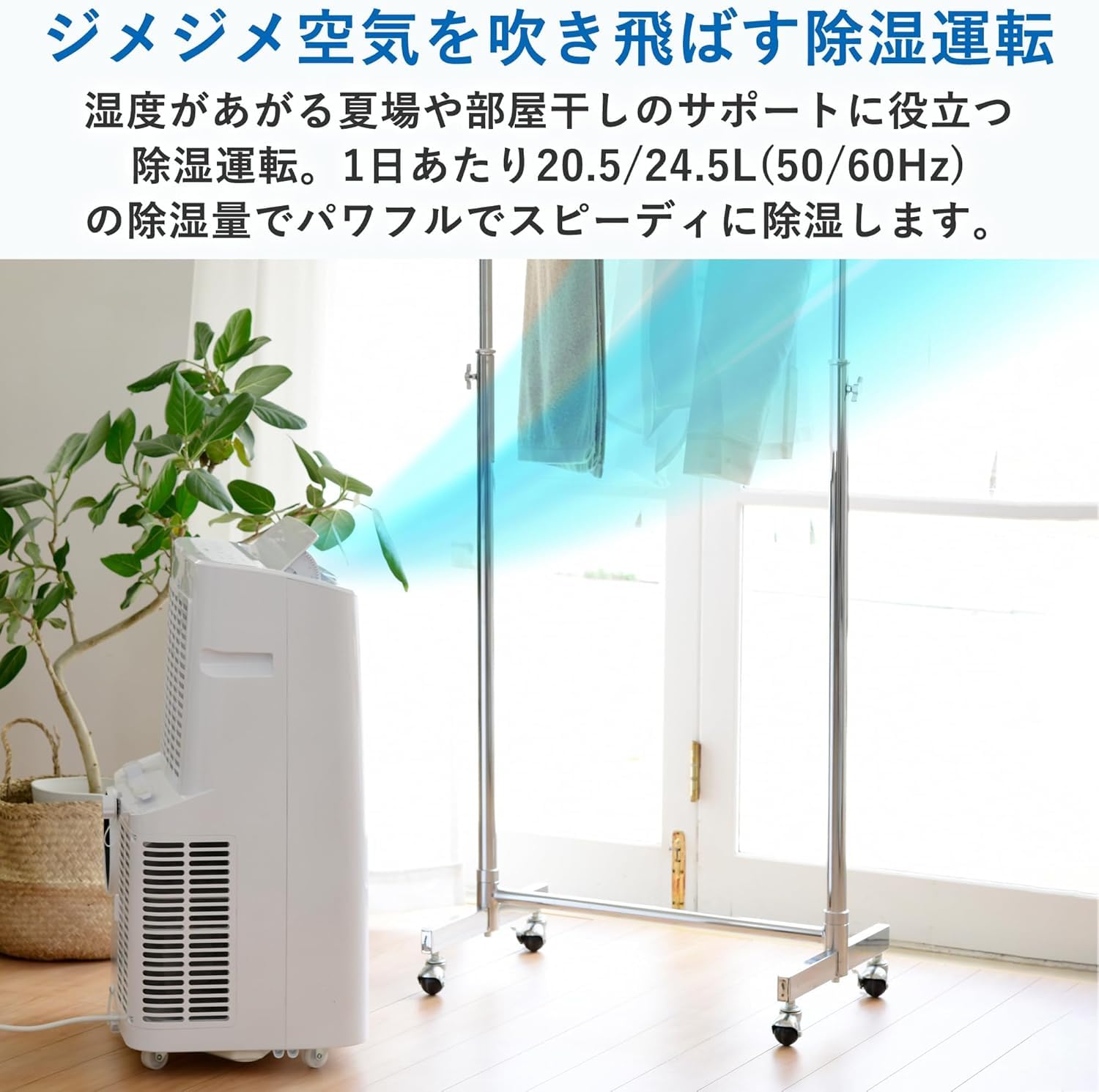 スポットクーラー 冷 送風 除湿 12畳 2タイマー リモコン付＋延長ダクト Amazon | Vaculim スポットクーラー スポットエアコン 工事不要