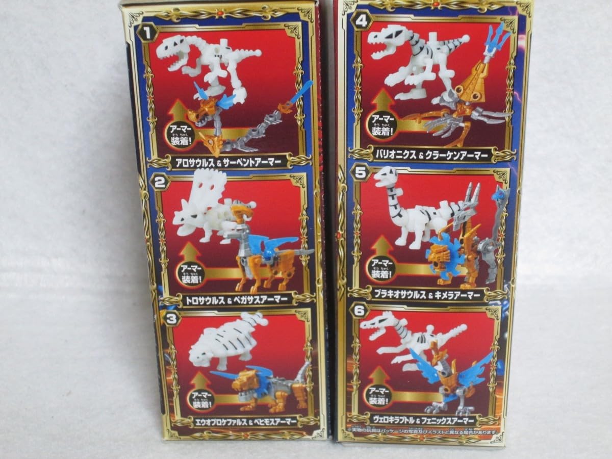 Amazon.co.jp: 騎士 ほねほねザウルス 第2弾 全6種 未開封 カバヤ 食玩