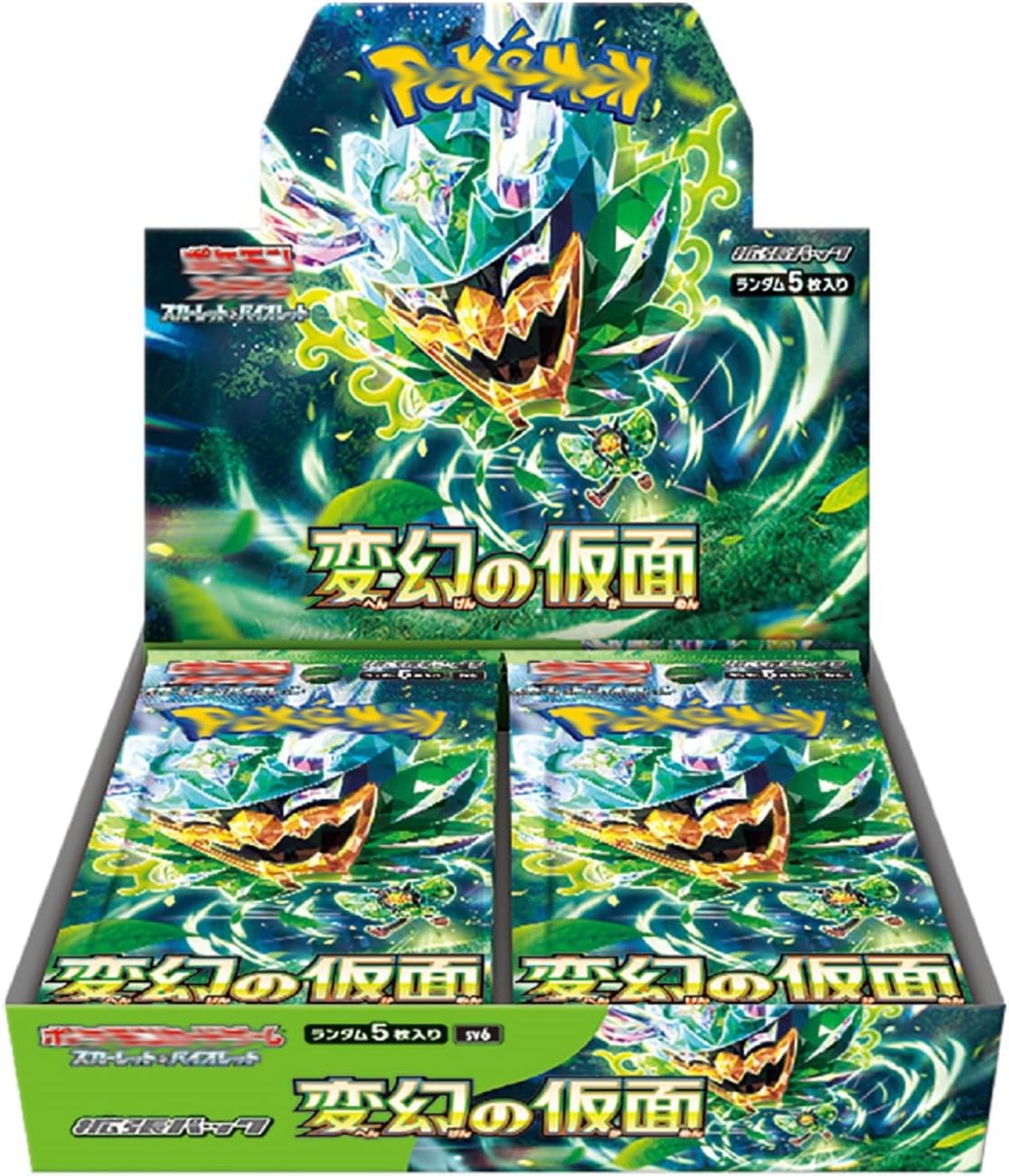 Amazon.co.jp: 【シュリンク付き未開封】ポケ モンカードゲーム 拡張 