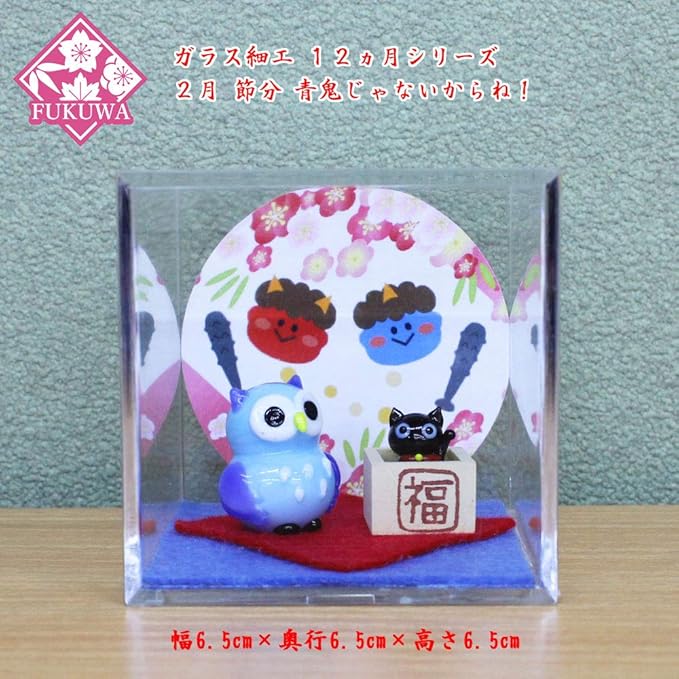 季節のガラス細工セット 1年分