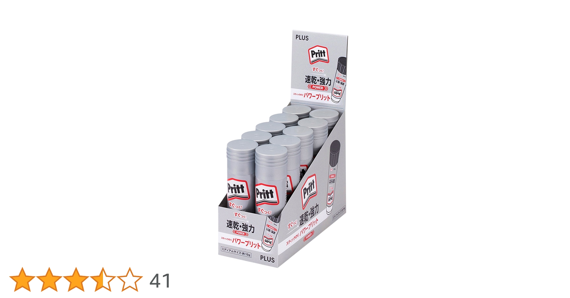 天才が使うスティックのり to29-1.jpg