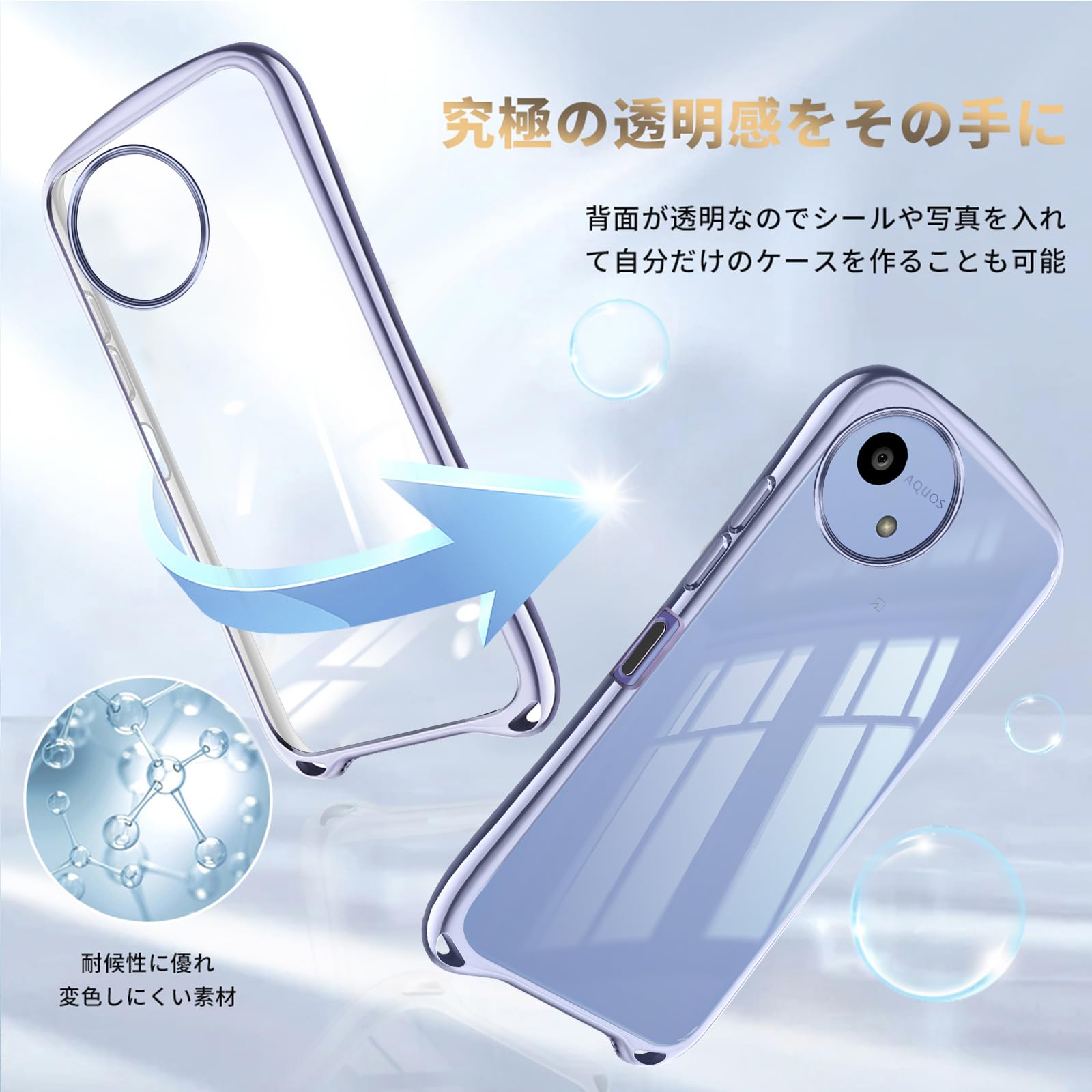 Amazon.co.jp: AQUOS wish5 SH-52F 用の ケース ショルダー ストラップ