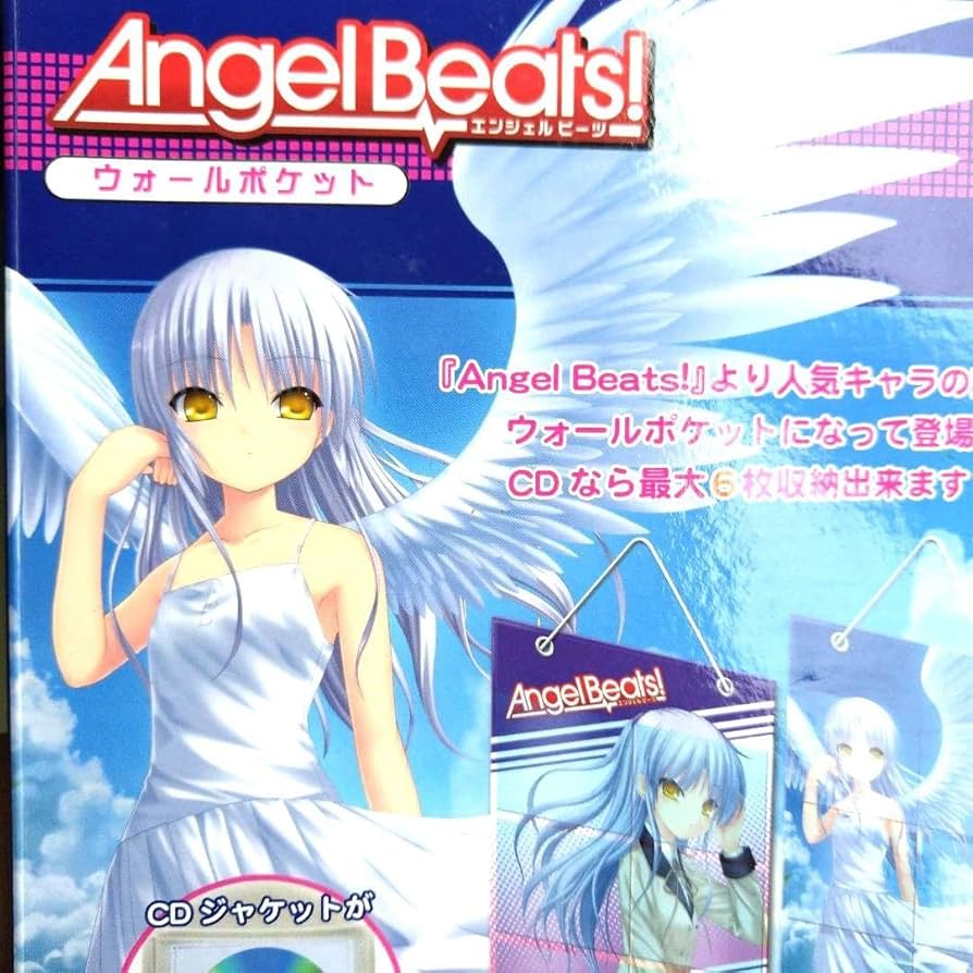 Amazon.co.jp: Angel Beats ! 天使ウォールポケット② : ホーム