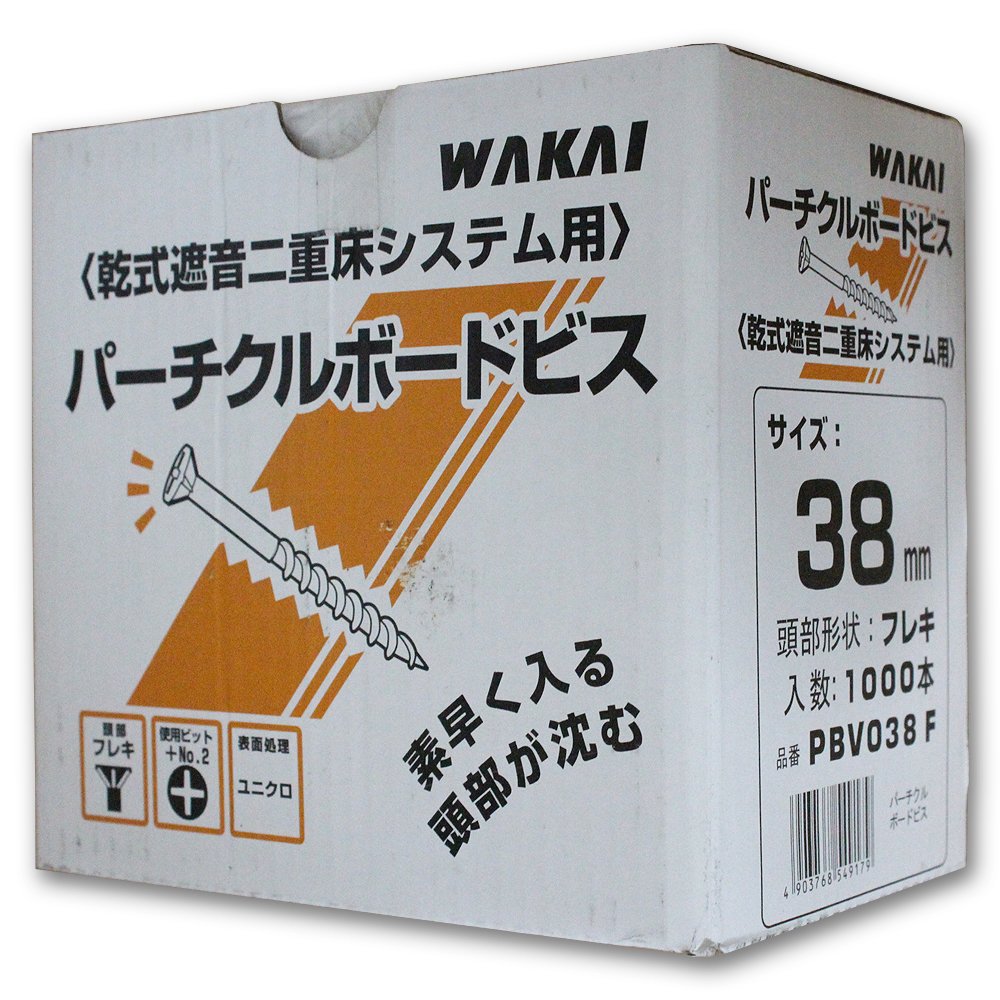 Amazon | 若井産業 パーチクルボードビス フレキ ユニクロ 3.8×38mm