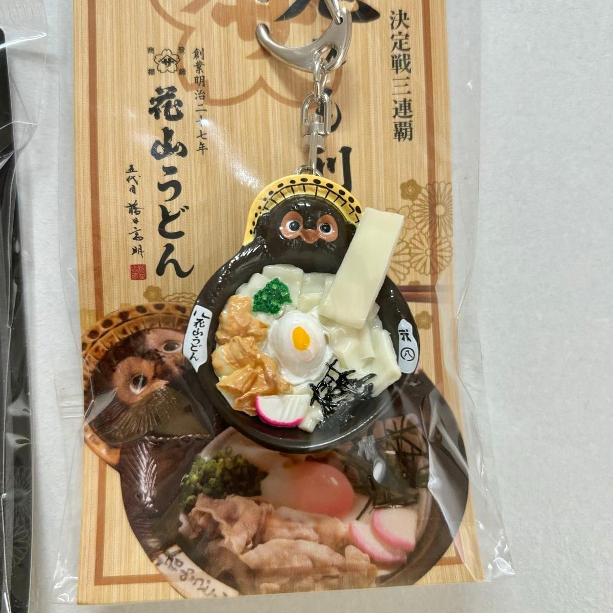 シュガシュガルーン エクル ストラップ コンプリートセット 2025