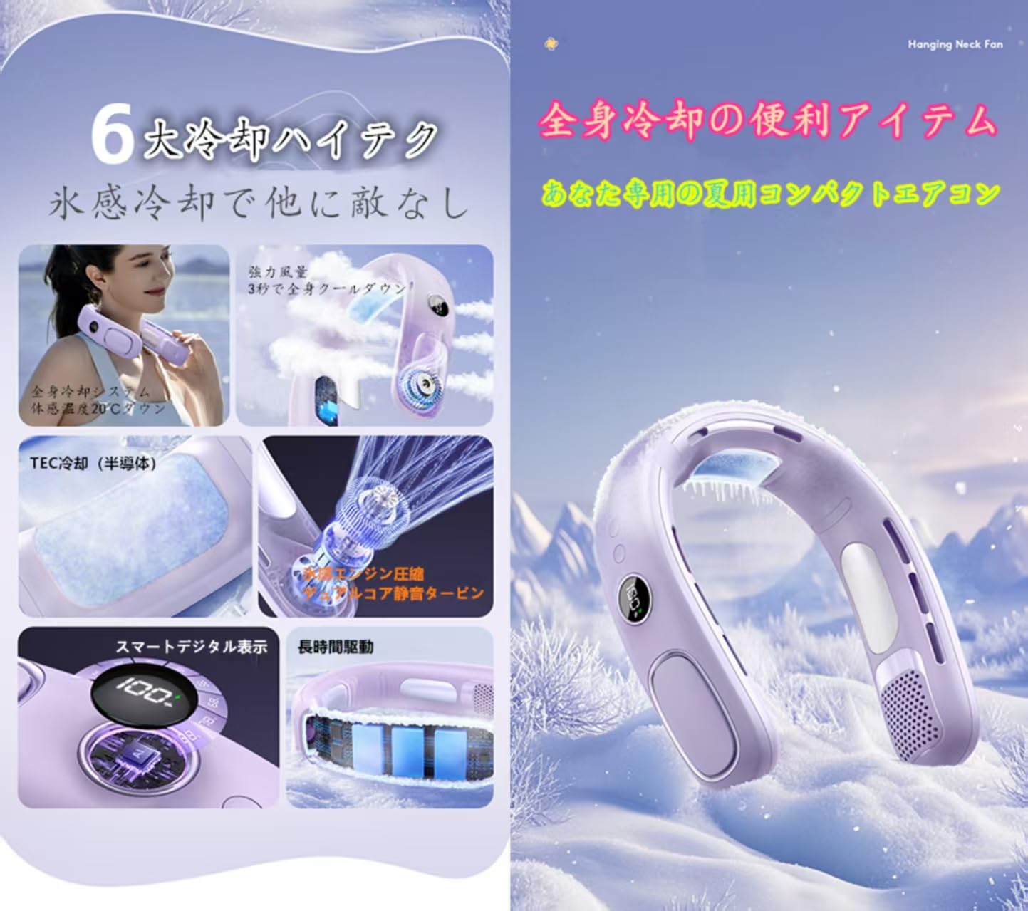Amazon.co.jp: 携帯用コンパクトエアコン 半導体冷却搭載 24時間連続