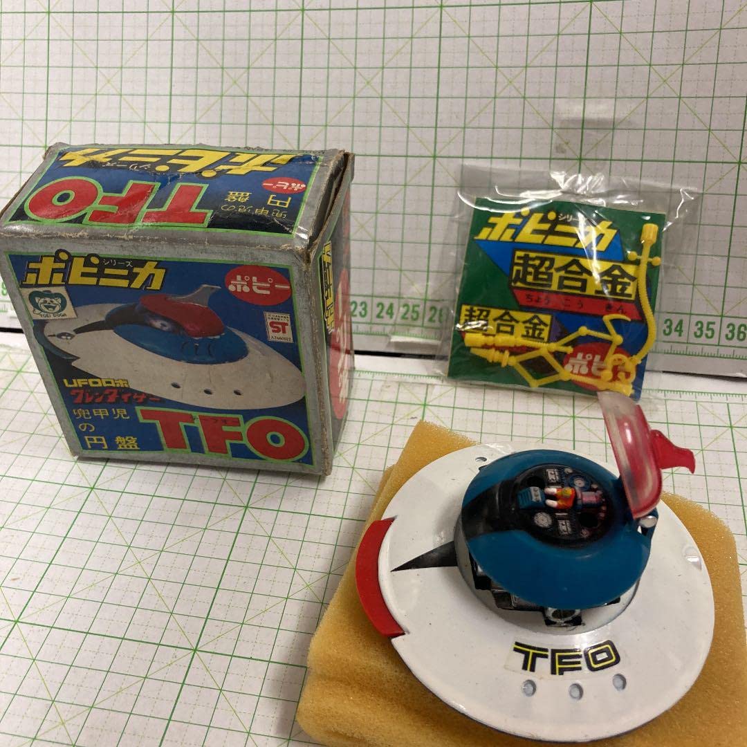 1970年代超合金ポピニカグレンダイザーTFO兜甲児の円盤未使用品!箱は