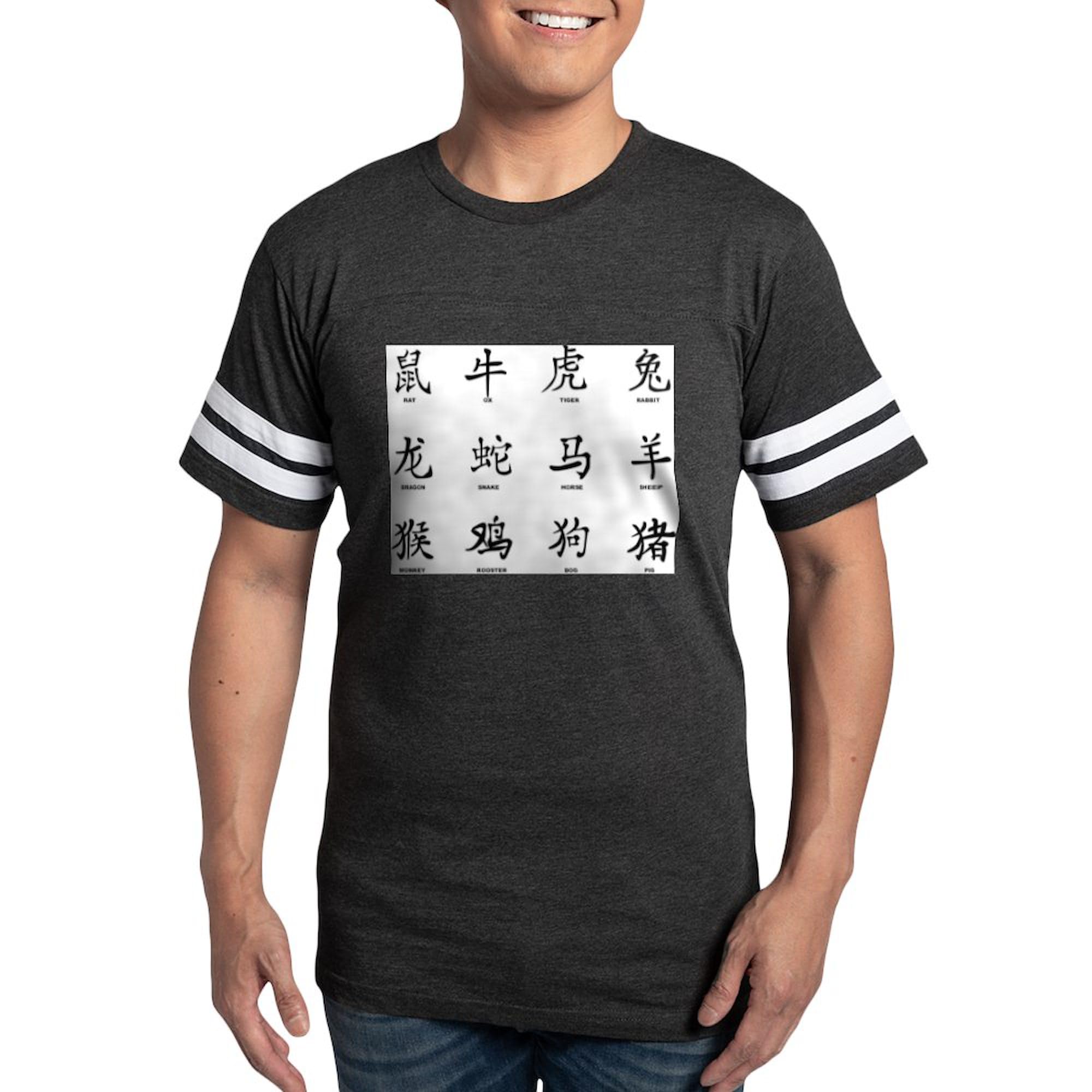 CafePress Chinese Years Sumbols T Shirt Men's Football T-Shirt Smoke Gray