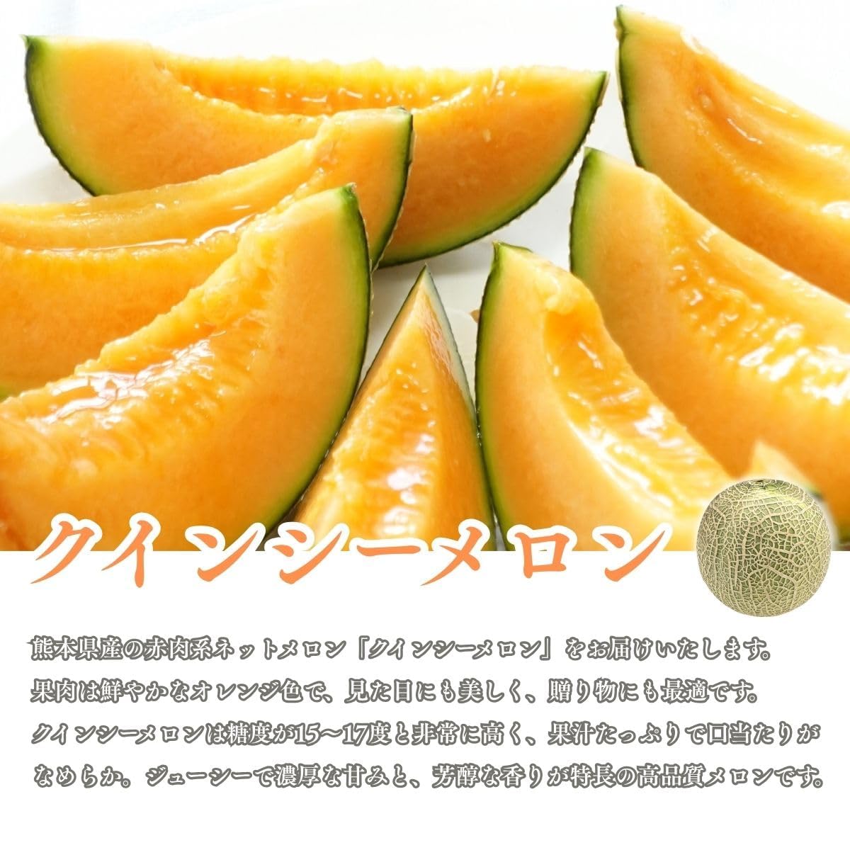 Amazon.co.jp: メロン 赤肉 青肉 メロンセット 2玉（1玉 1kg以上
