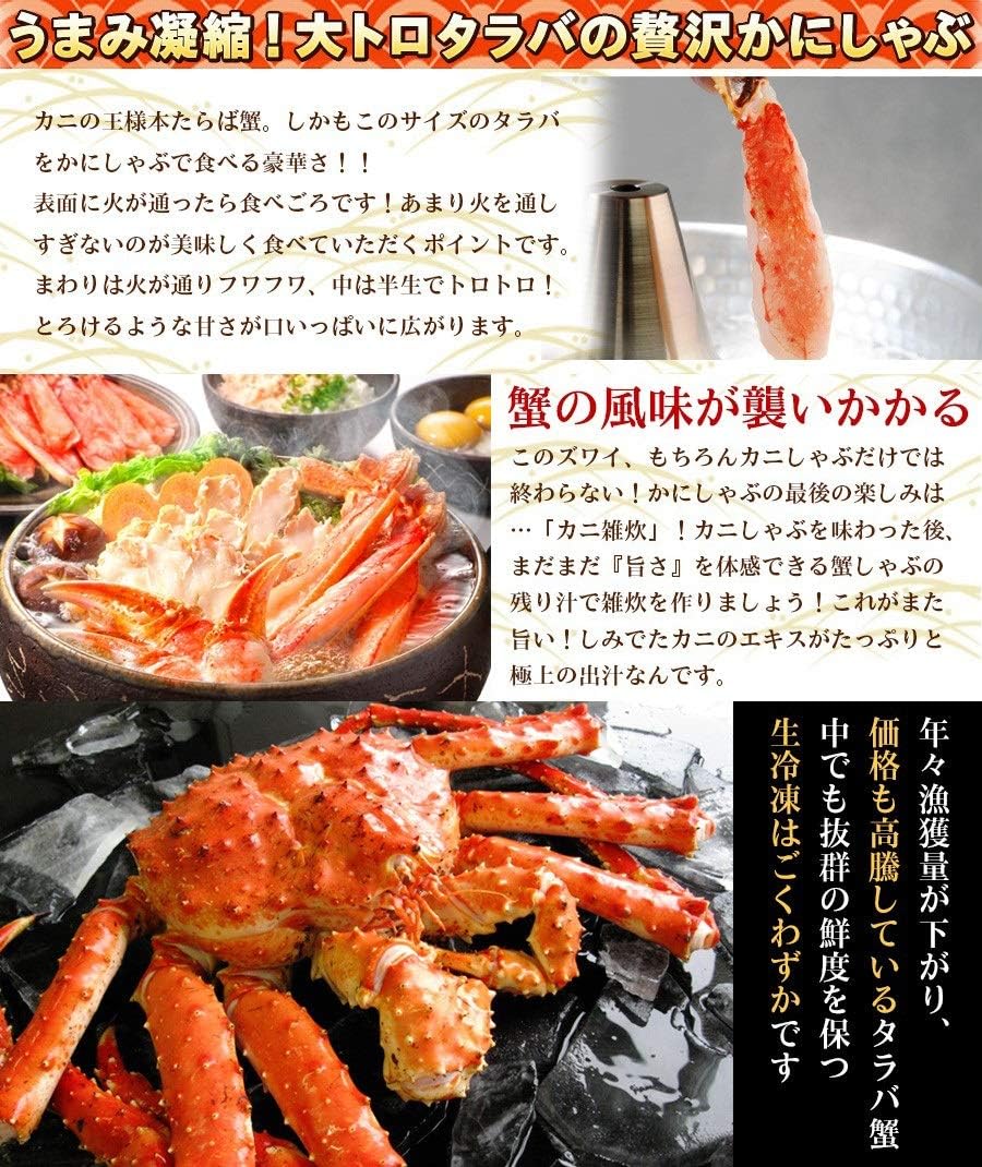 Amazon タラバガニ 生たらばがに棒ポーション 500g 500g 6 7本入 有限会社千葉オーシャンフーズ カニ 通販