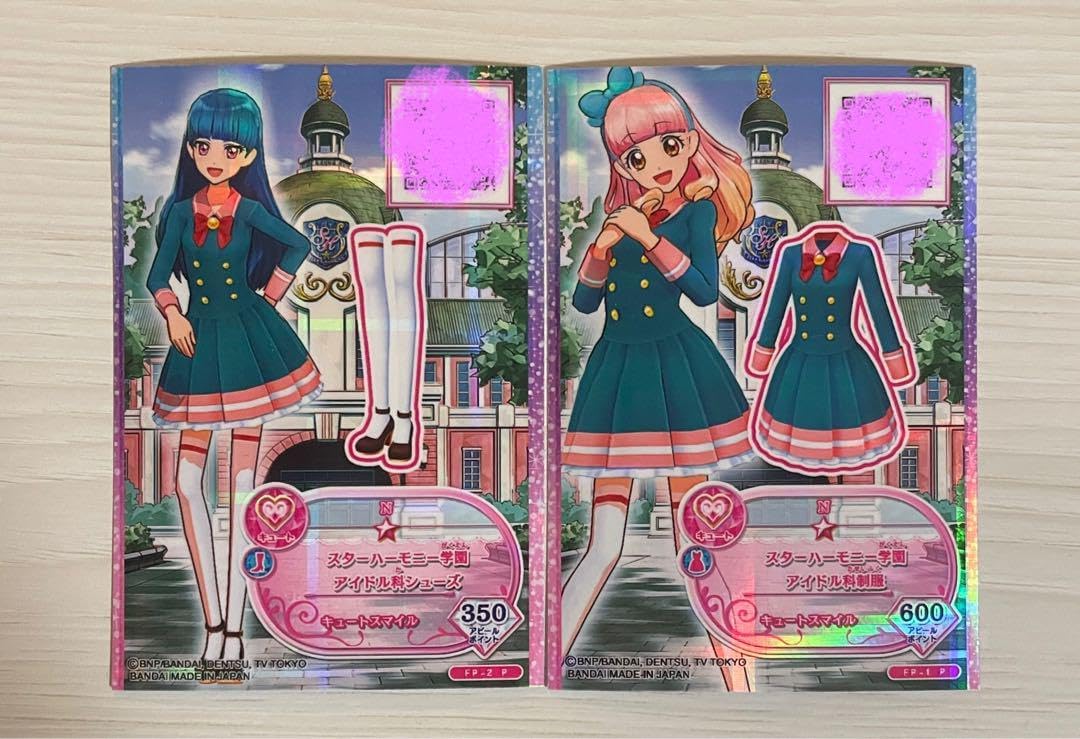 アイカツ スターハーモニー学園 アイドル科制服