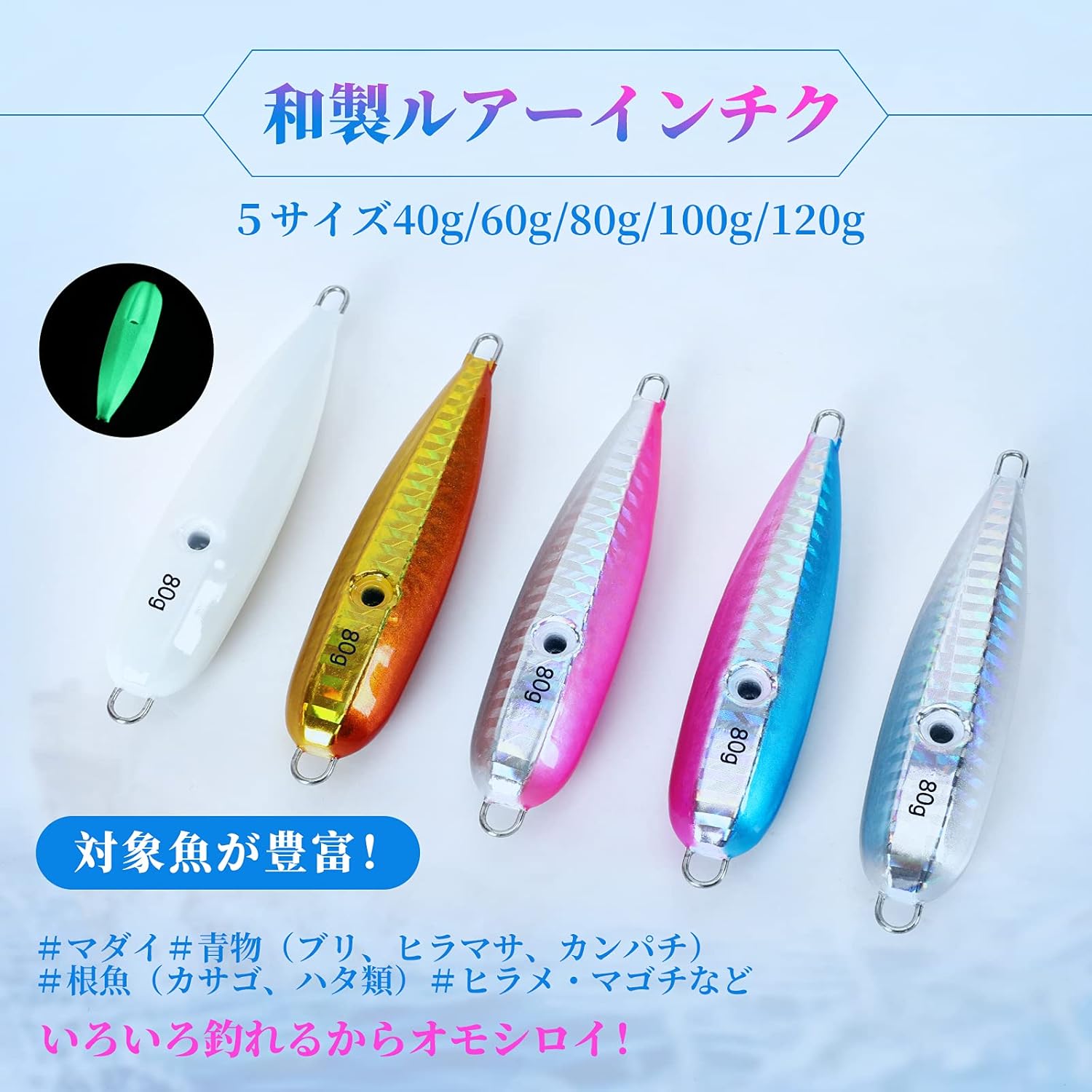 インチク★鯛ラバ10個セット★新品★80g★ダブルネクタイ★3本鈎★ tairaba1.jpg?fitin=272:272