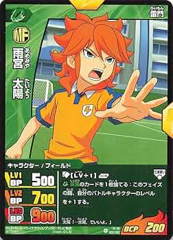 イナズマイレブンGO バトリズム 雨宮太陽 Amazon.co.jp: イナズマイレブンGO TCG 雨宮 太陽（雷門） IG-09（020