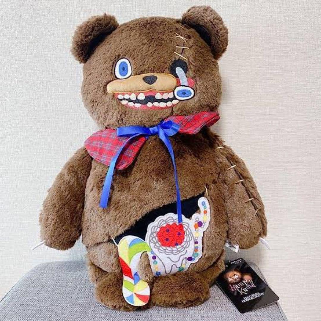 Amazon.co.jp: USJハミくま ビッグクッション : ホーム＆キッチン