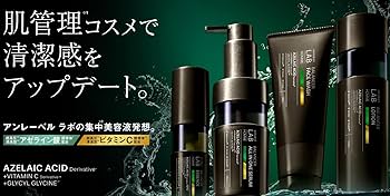 Amazon.co.jp: unlabel LAB アンレーベル ラボ オム AZ