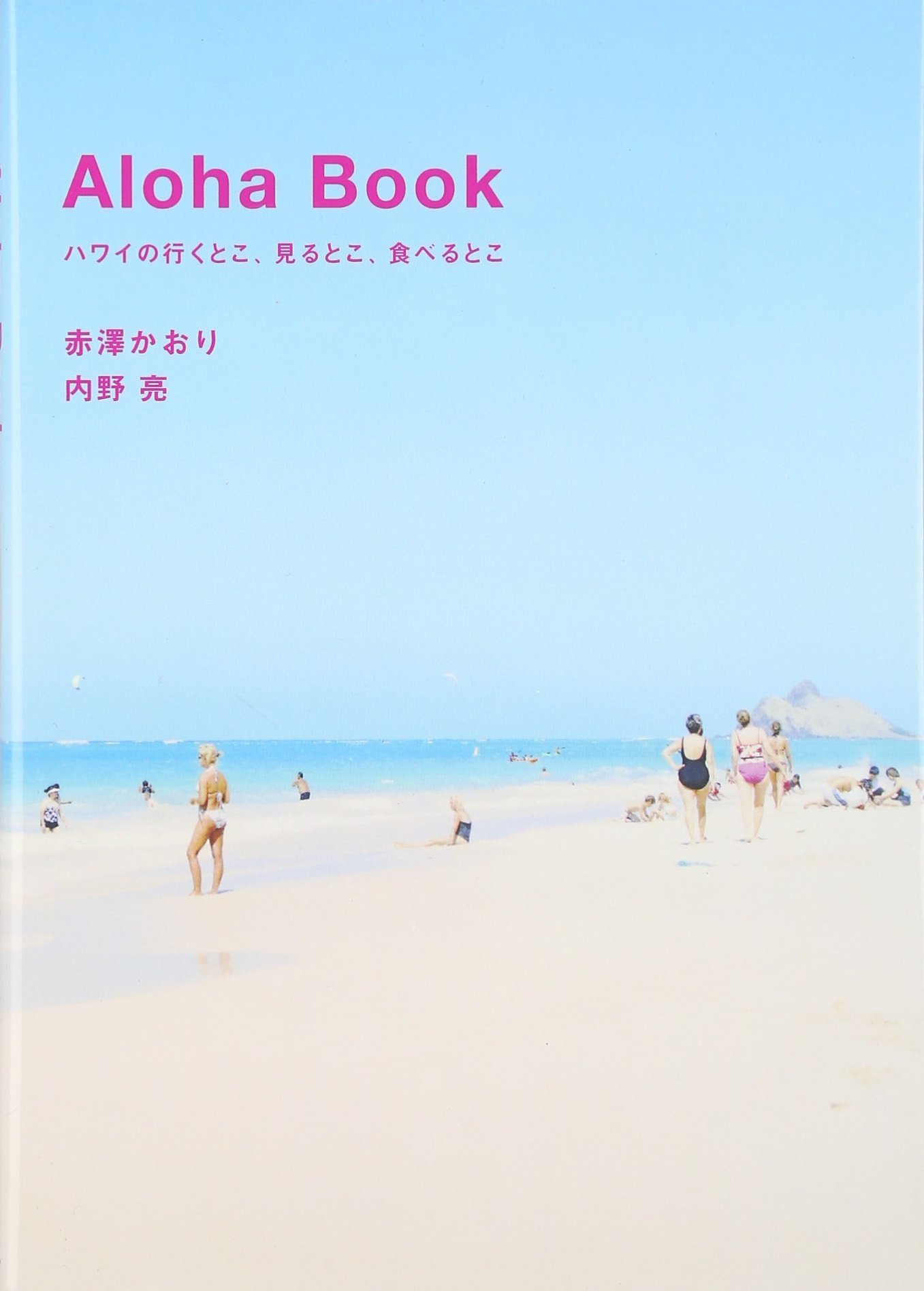 【美品】sho watanabe aloha vwbus グリーンルーム ハワイ 美品】sho watanabe aloha vwbus グリーンルーム ハワイ - メルカリ