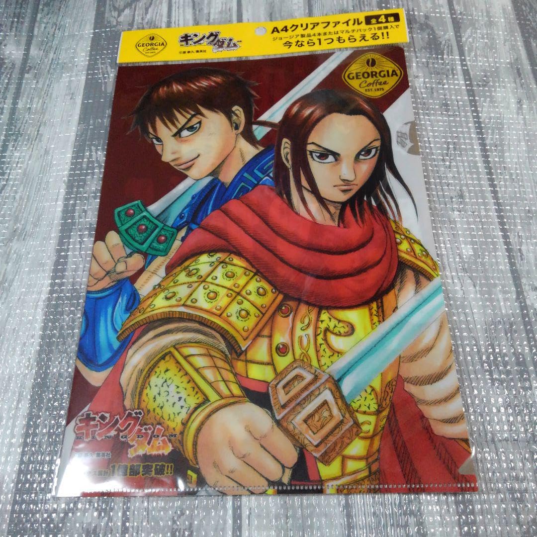 キングダム クリアファイルセット ジョージア×キングダム クリアファイル2点セット - メルカリ