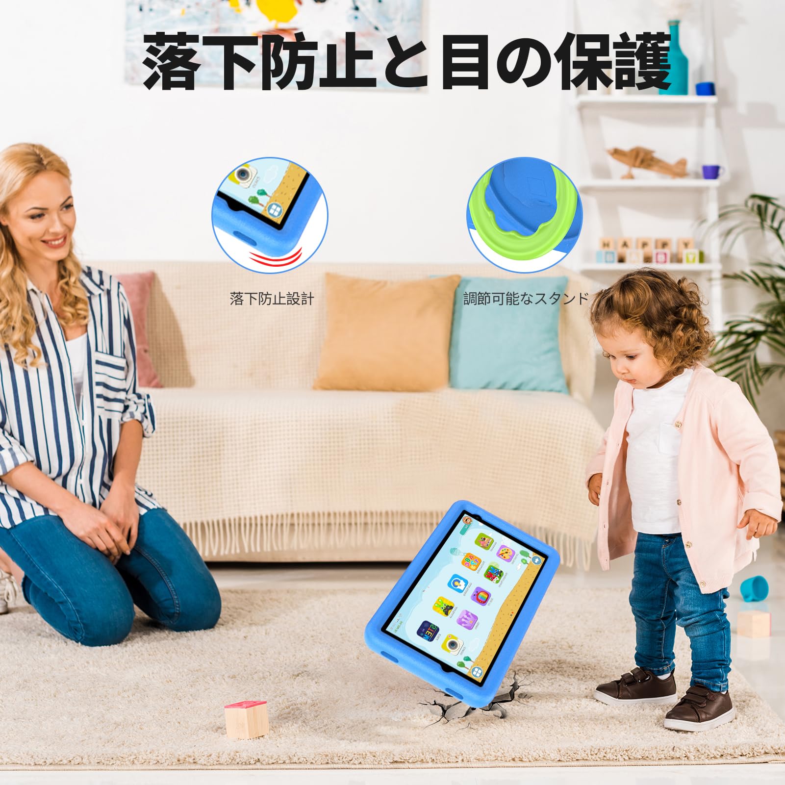 タブレット 子供用 8インチ ブルー Android13 キッズタブレット Amazon.co.jp: キッズ タブレット8インチ VASOUN TAB 8 Plus