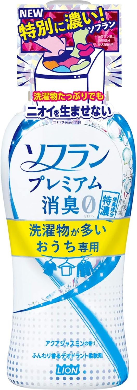 Amazon ソフラン プレミアム消臭 洗濯物が多いおうち専用 特濃消臭成分 アクアジャスミンの香り 柔軟剤 本体 540ml ソフラン プレミアム消臭 液体柔軟剤