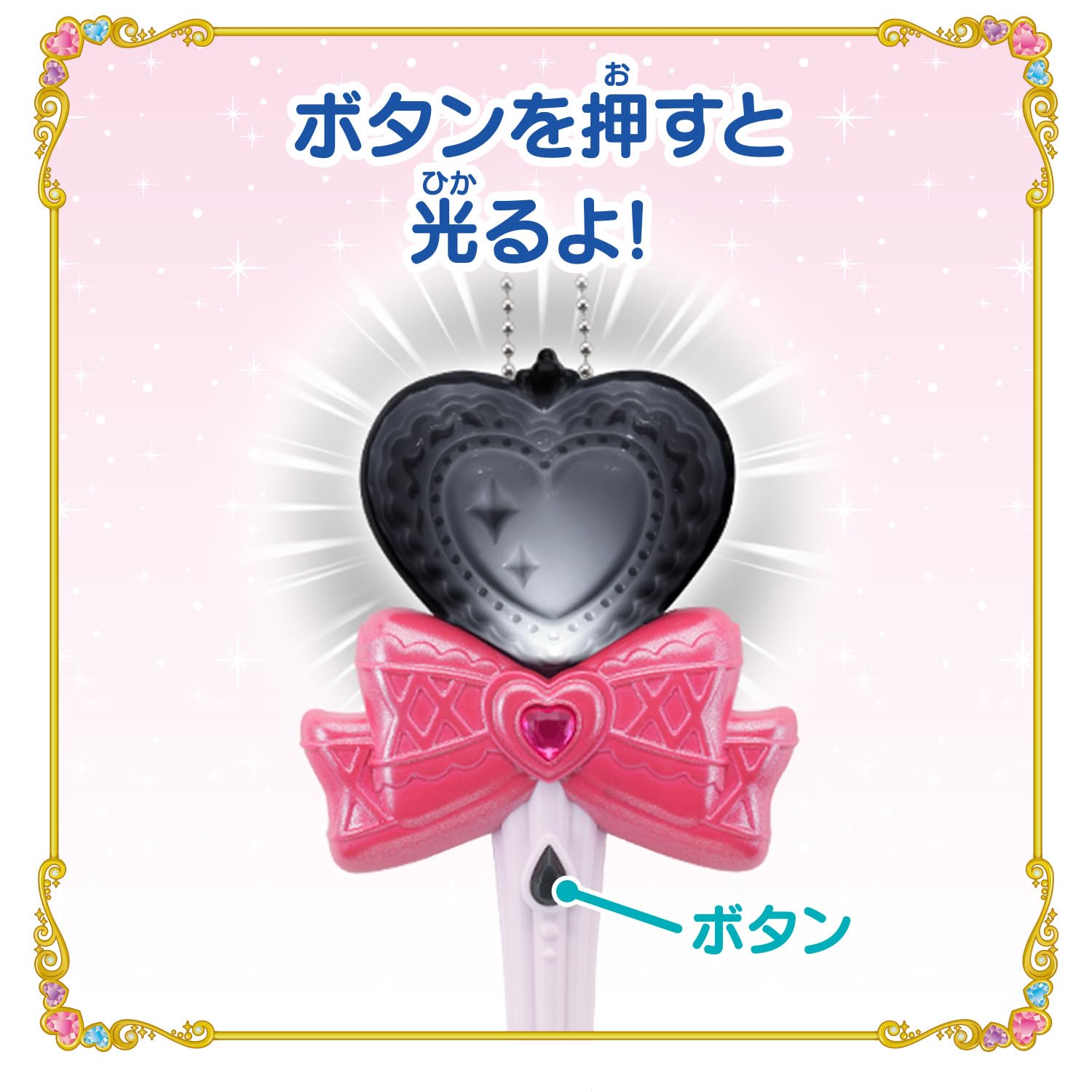 BANDAI キミとアイドルプリキュア♪ キュアキッス