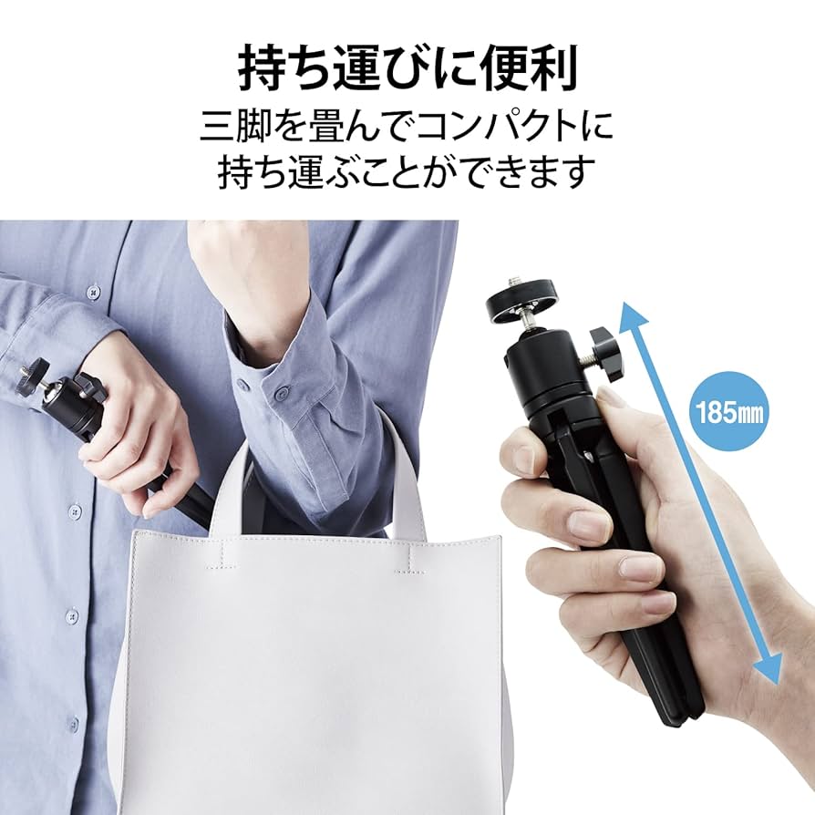 Amazon | エレコム プロジェクター台 プロジェクタースタンド