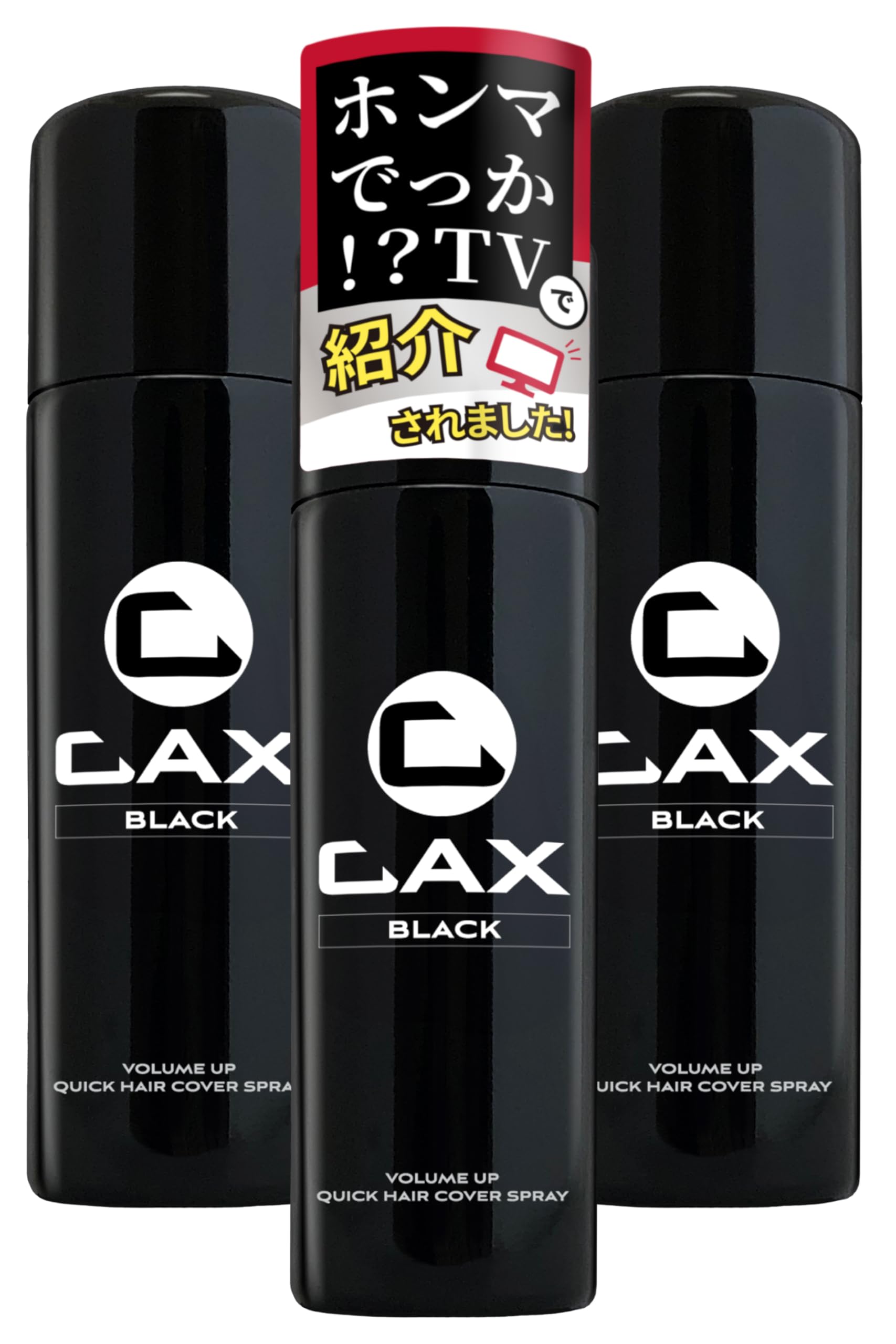 Amazon | [ リニューアル 100g ] CAX (カックス) 自然なツヤ感 & 無  