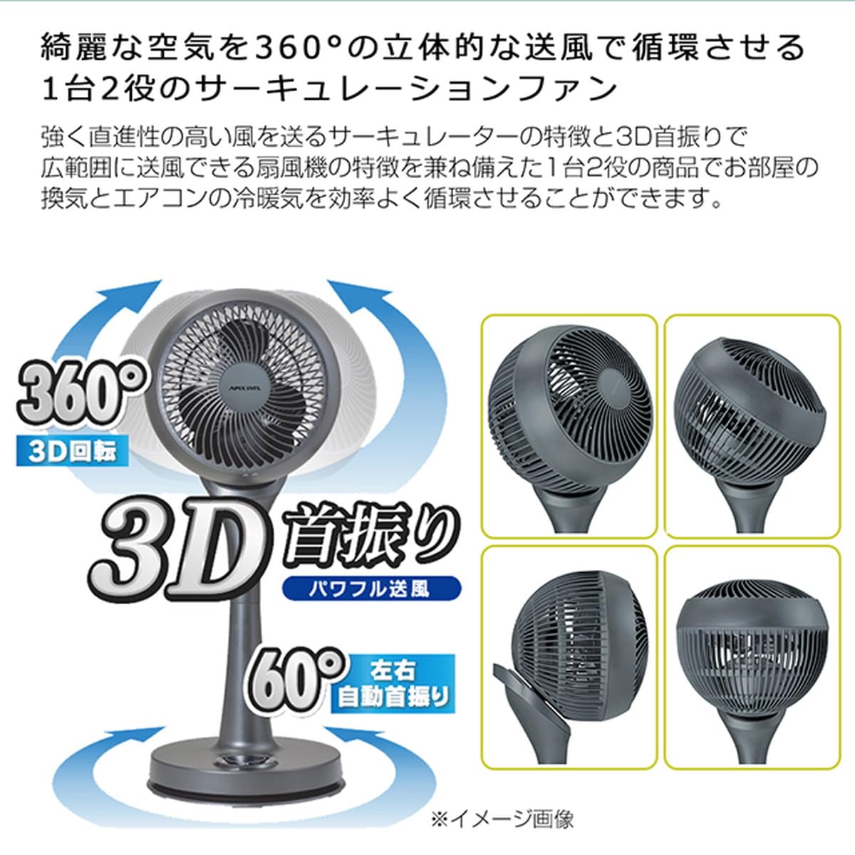 Amazon | 【360°立体送風】工具要らずで簡単分解 お掃除簡単サーキュ