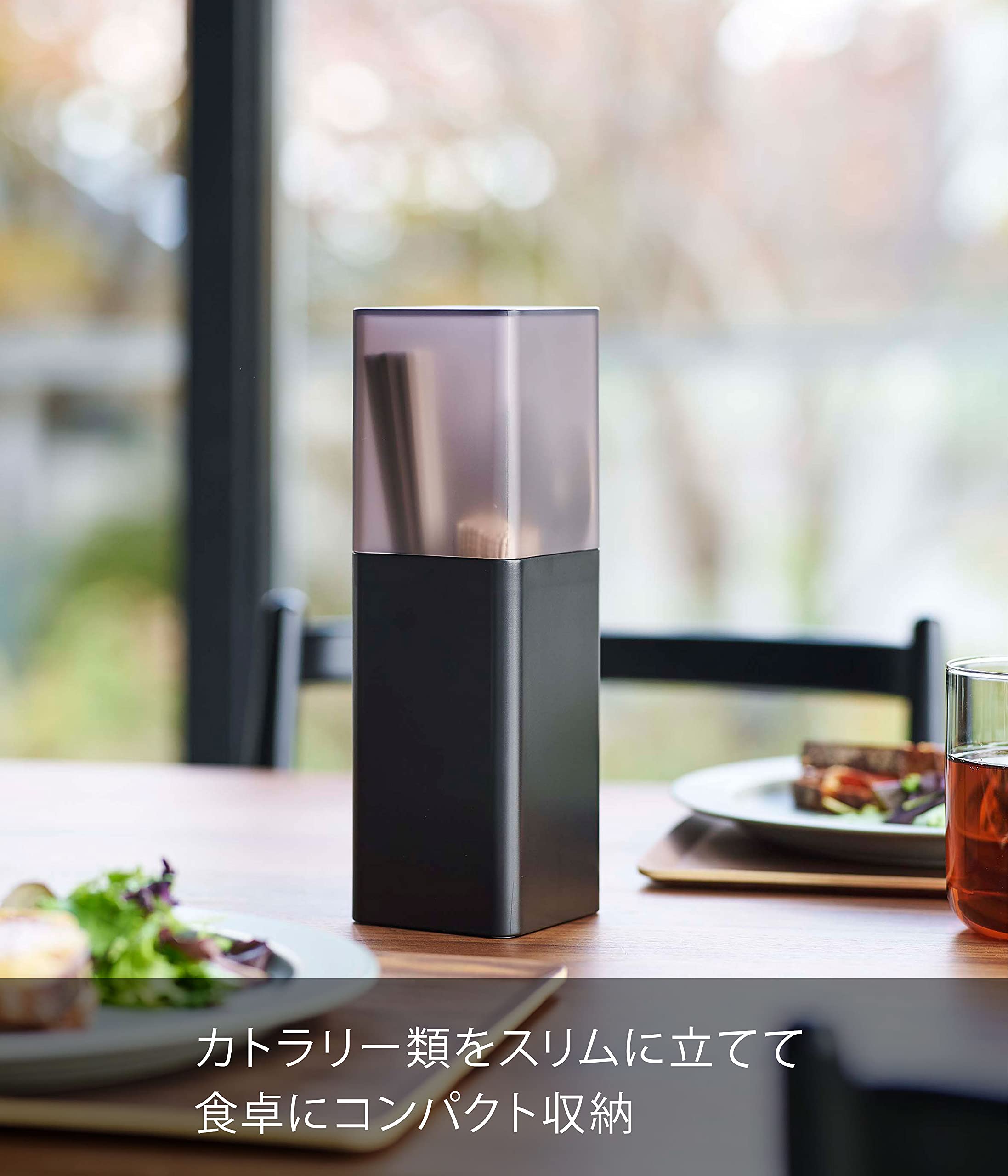 Amazon｜山崎実業(Yamazaki) 蓋付き カトラリースタンド ブラック 約