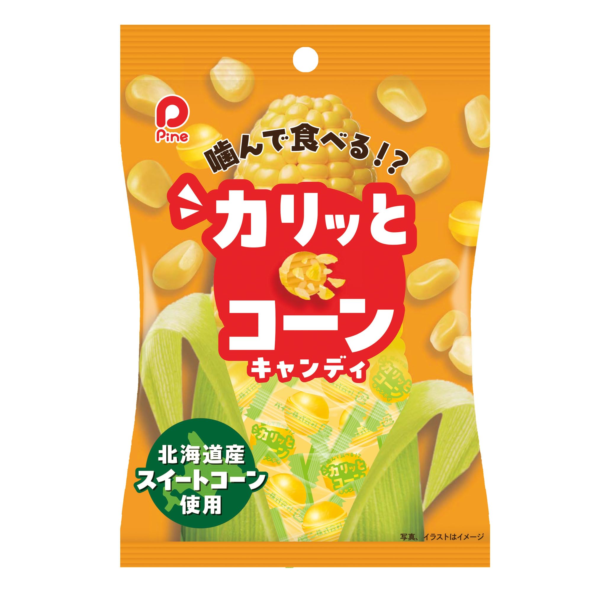 かりっとコーン Amazon.co.jp: パイン カリッとコーン 70g×6袋 : 食品・飲料・お酒
