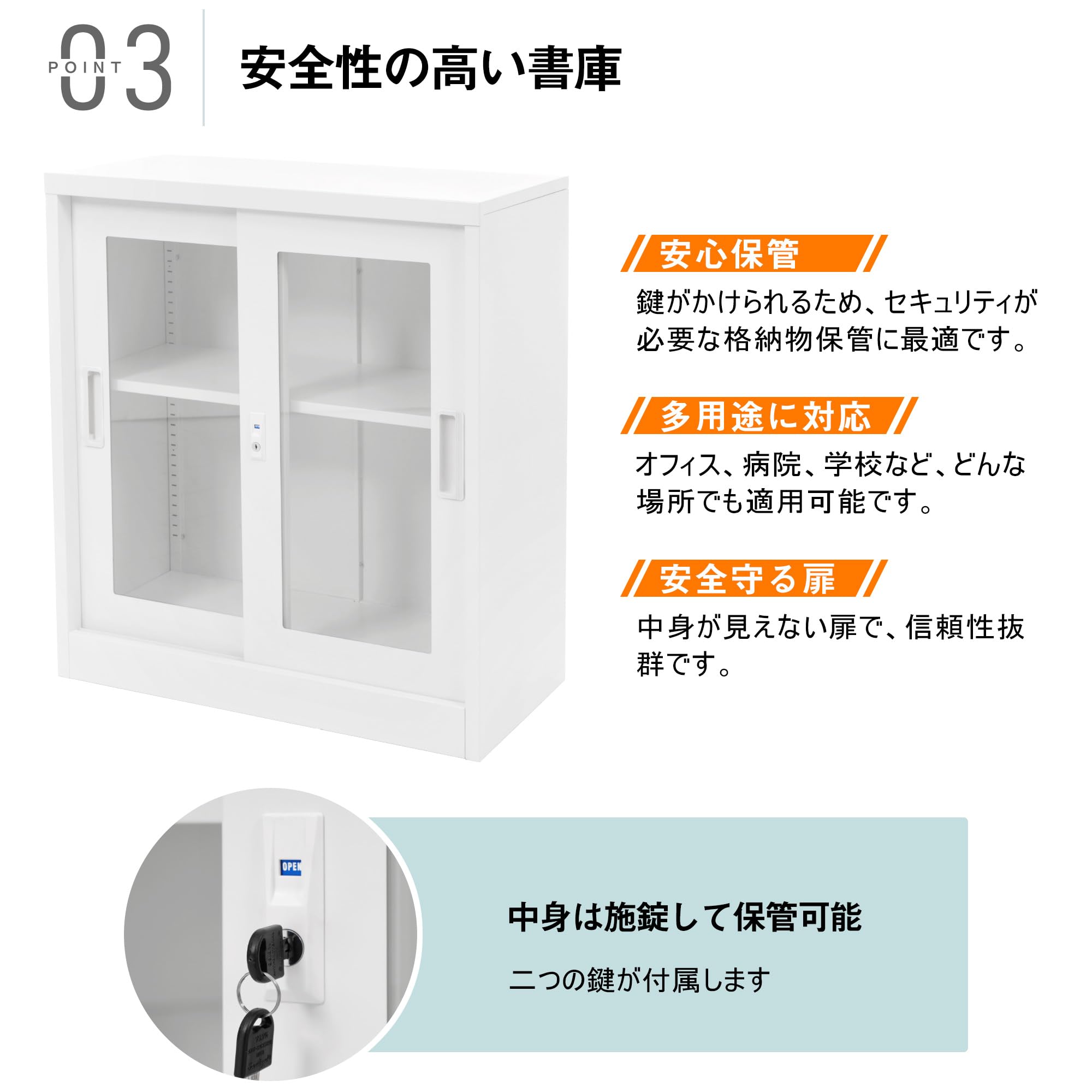 Amazon.co.jp: スチール書庫 引き戸タイプ 書類保管庫 保管庫 収納