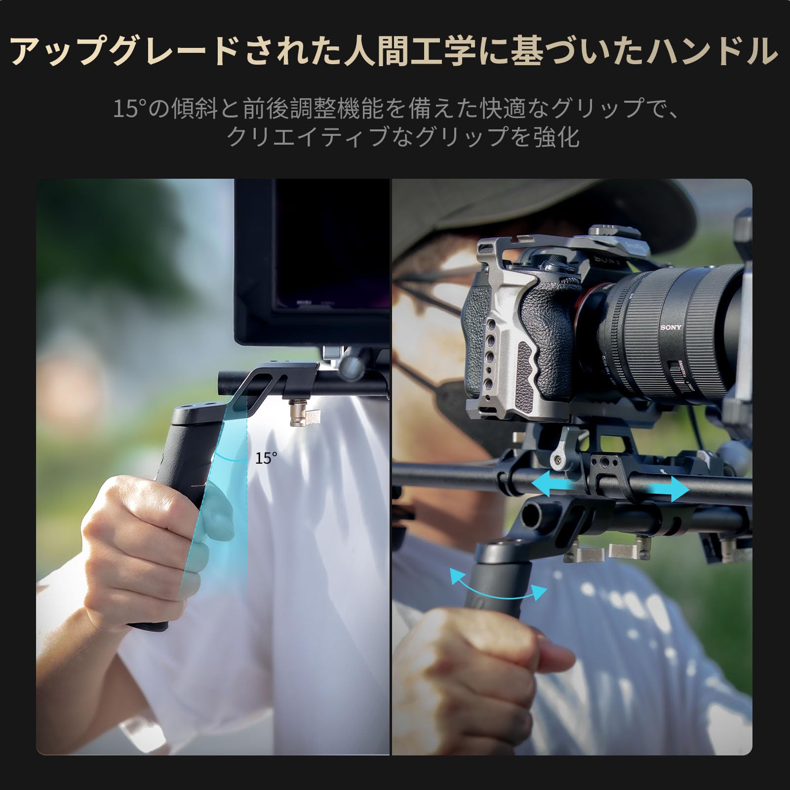 Amazon | SmallRig ショルダー リグ キット (クラシック バージョン