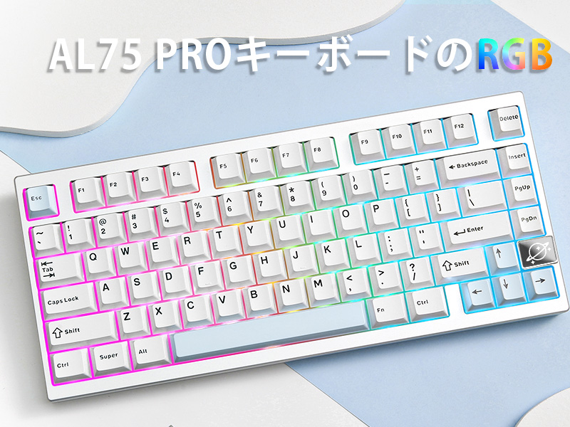 Amazon | YUNZII AL75 PRO 80キー ゲーミングキーボード メカニカル