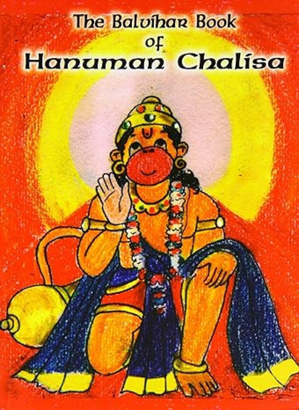 The Balvihar Book of Hanuman Chalisa