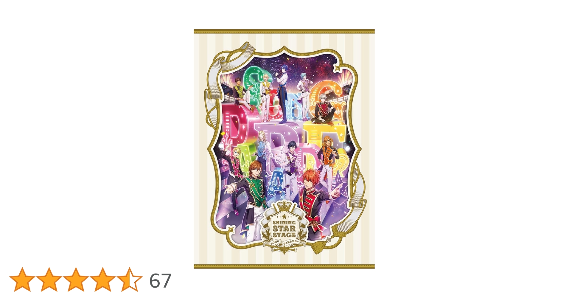 Amazon.co.jp: うたの☆プリンスさまっ♪ SHINING STAR STAGE
