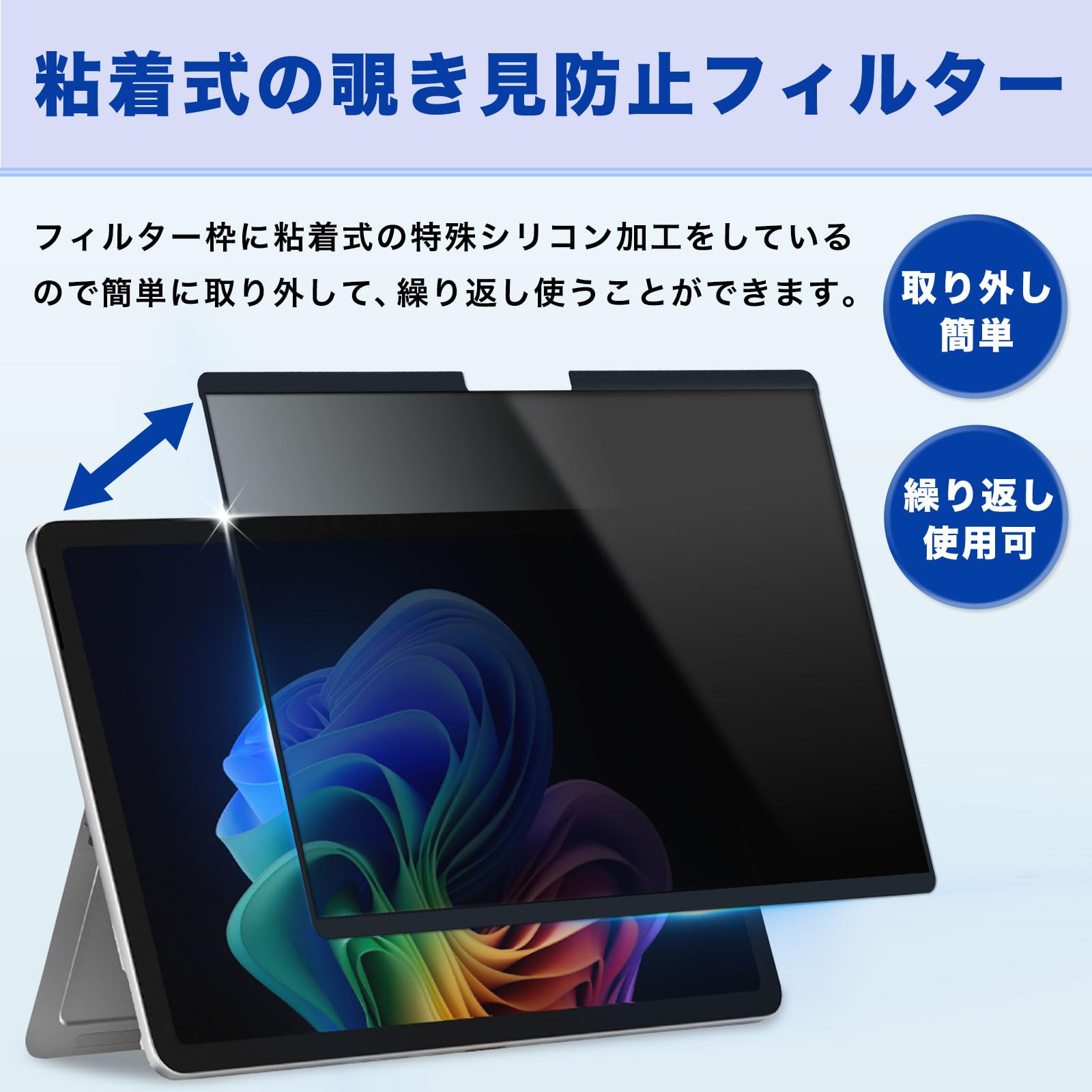Surface Pro12本体+スリムペン+キーボード+プライバシーフィルタ Amazon.co.jp: Lifeinnotech Microsoft Surface Pro 12インチ 2025年