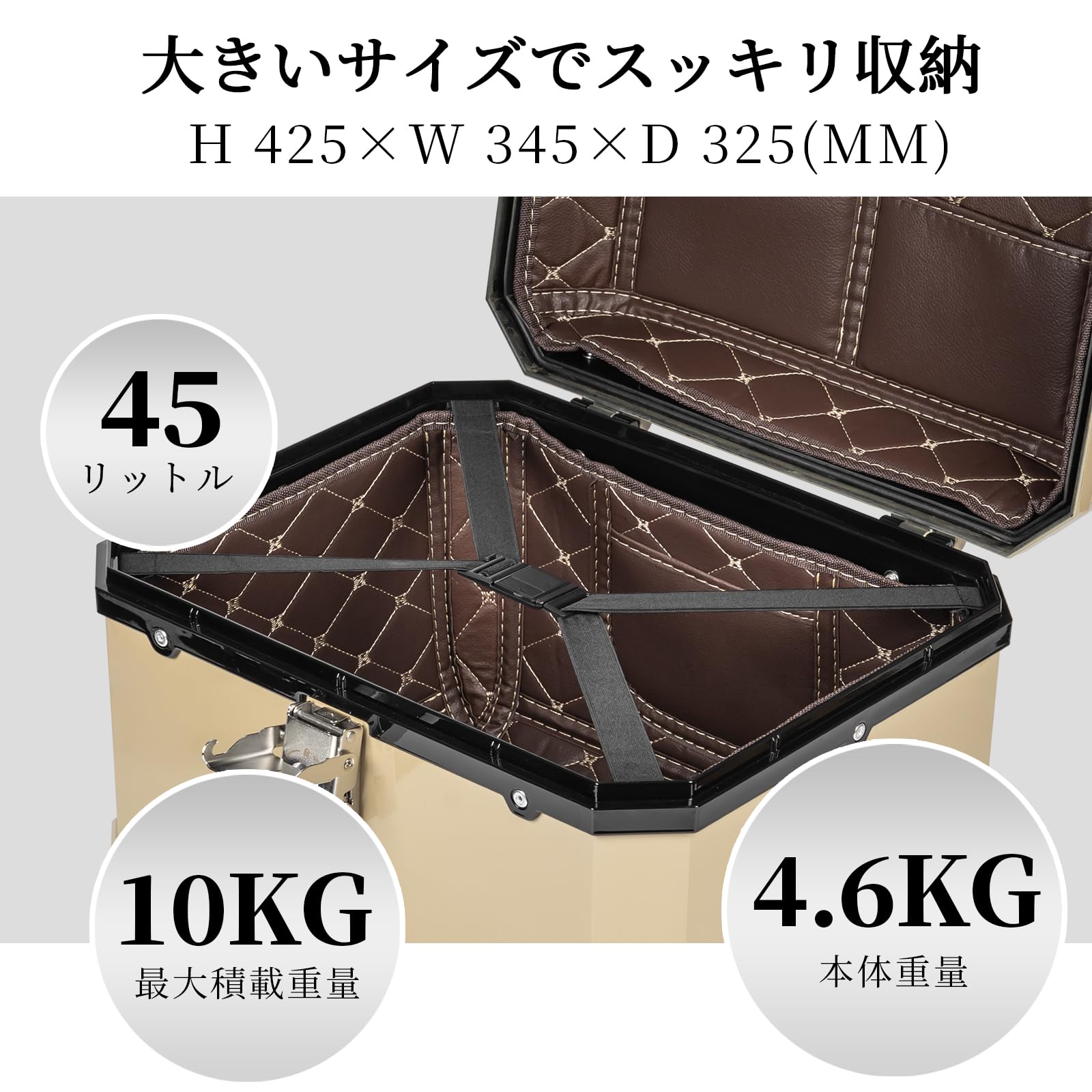 Amazon | CODEM バイク リアボックス 45L 純正同色 トップケース 大