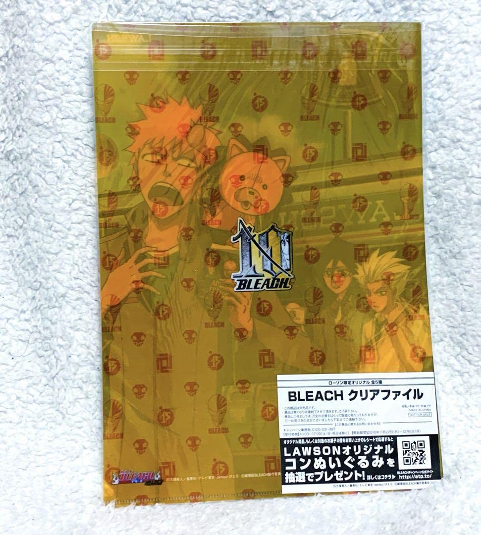 Amazon.co.jp: ブリーチ BLEACH ローソン クリアファイル 一護 ルキア