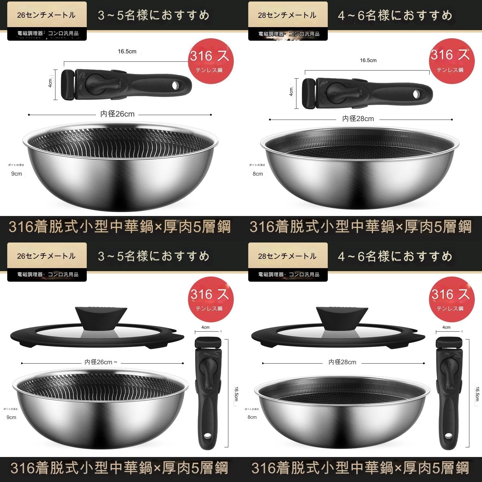 Amazon｜Lake key 片手鍋 キャンプ鍋 フライパン取っ手の取れる 26cm