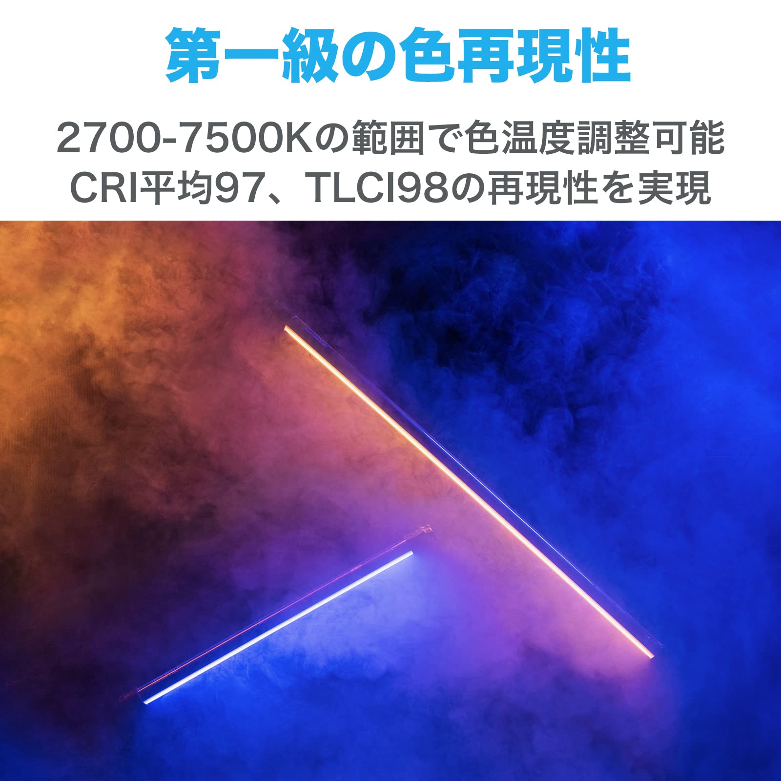 Amazon | 【国内正規品】NANLITE PavoTube II 30C 2本セット チューブ