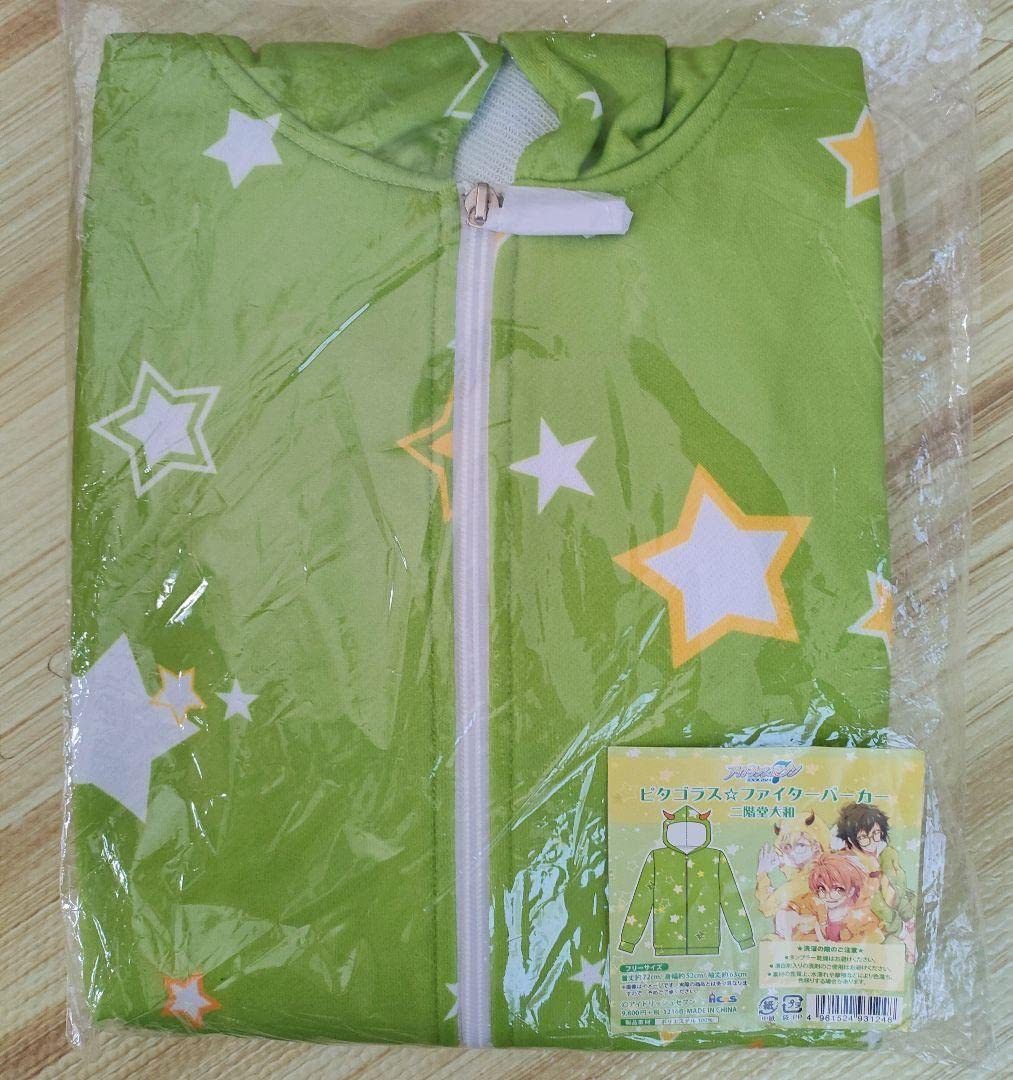 Amazon.co.jp: アイドリッシュセブン ピタゴラスファイター