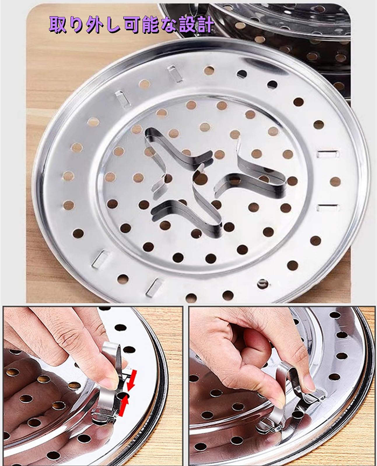 Amazon | 蒸し板 蒸し器 鍋用蒸し器 蒸しスタンド ステンレス鋼