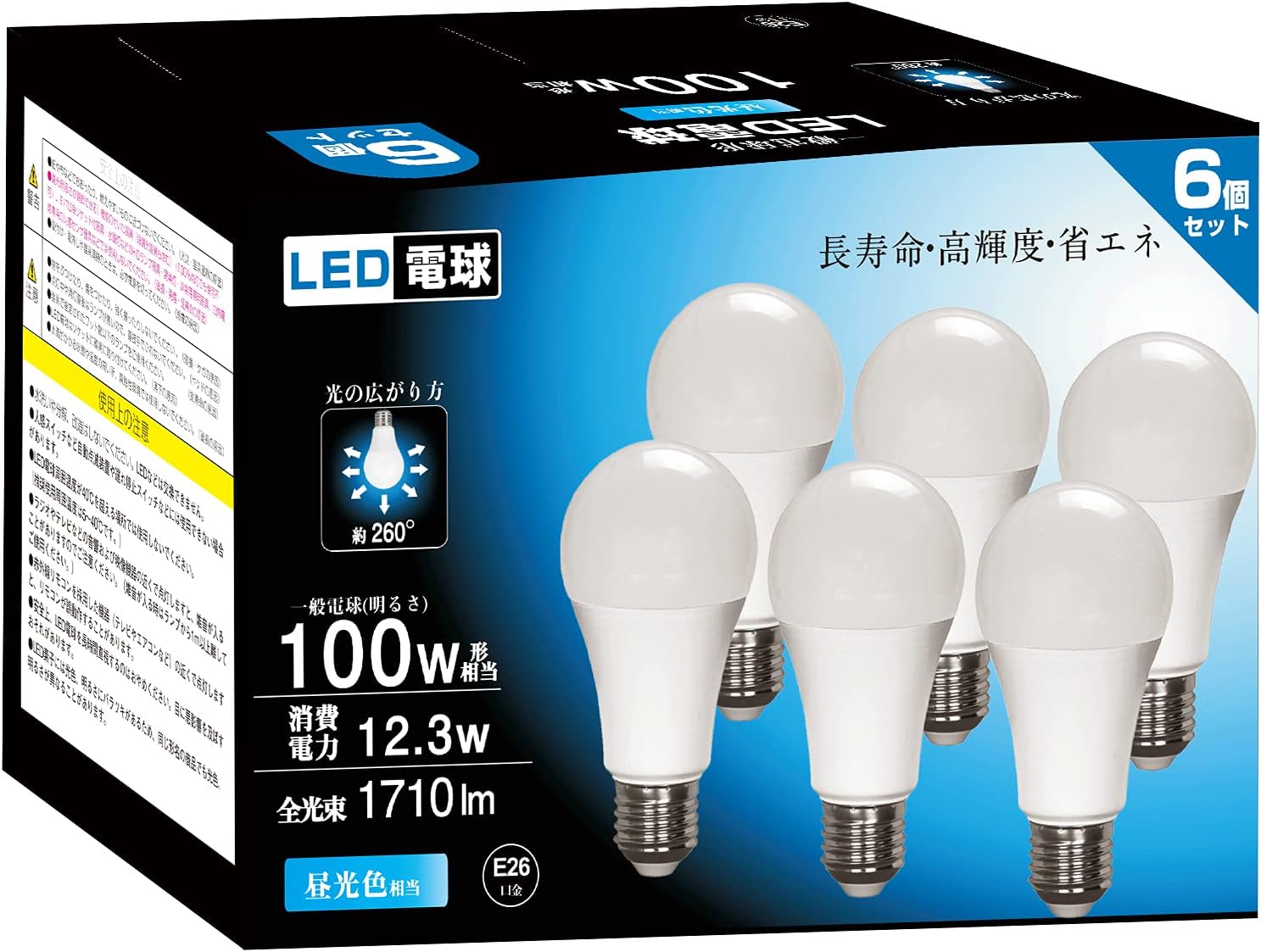 Amazon | LED電球 口金26mm 60W形相当 9W 電球色 900ルーメン(LM) 一般電球 広配光タイプ 密閉器具対応 断熱材 ...